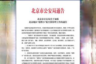 老里：恩比德现役最强得分手 约基奇是最好球员&能让每个人变好